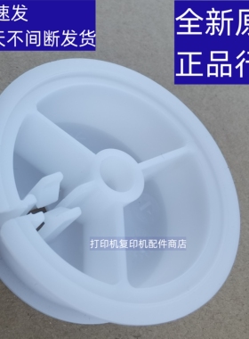 夏普MX M 9008 10508 12008 大容量 纸盒 提升 钢丝 塑料 盘 滑轮