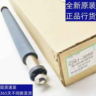 5410 6200 一体机 基士得耶 压力辊 6201C 6301 6202C 原装 6203