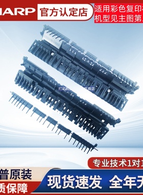 夏普原装4081 2621 2651 6582 3182侧门S272双面反转组件导纸板门