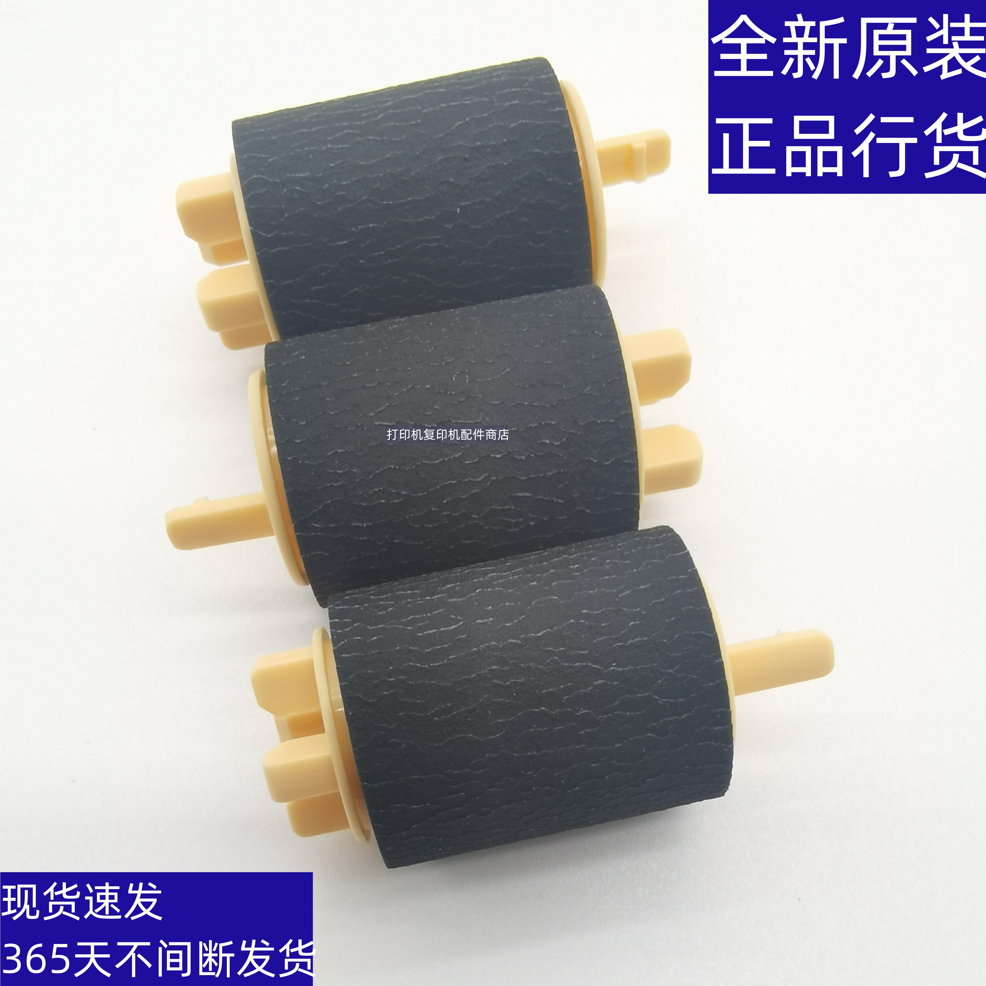 原装 施乐 5代 IV V 5575 7080 7855 2275 4070 5070 纸盒 搓纸轮