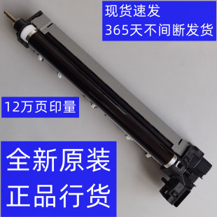2210 保养组件硒鼓 京瓷2200 4105 夏普 2211鼓组件 2201 套鼓
