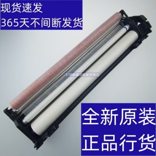 定影 组件外壳 363 支架 清洁带 清洁纸 4528 503 453 283 夏普M