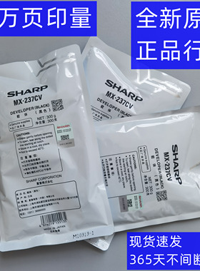 夏普 SFS 201 261 262 312 233 303R 黑白机 显影剂 载体 铁粉