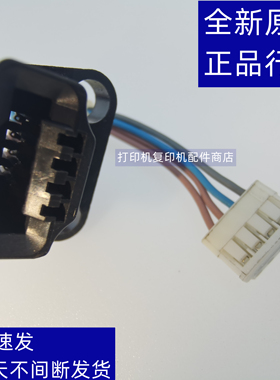 夏普 MXB 4621 5621 R M364 M365 N 墨粉盒芯片检测接口 插口线束