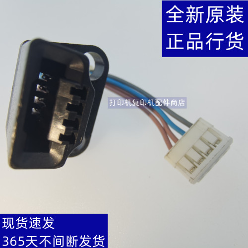 夏普5621复印机4621墨粉芯片插口