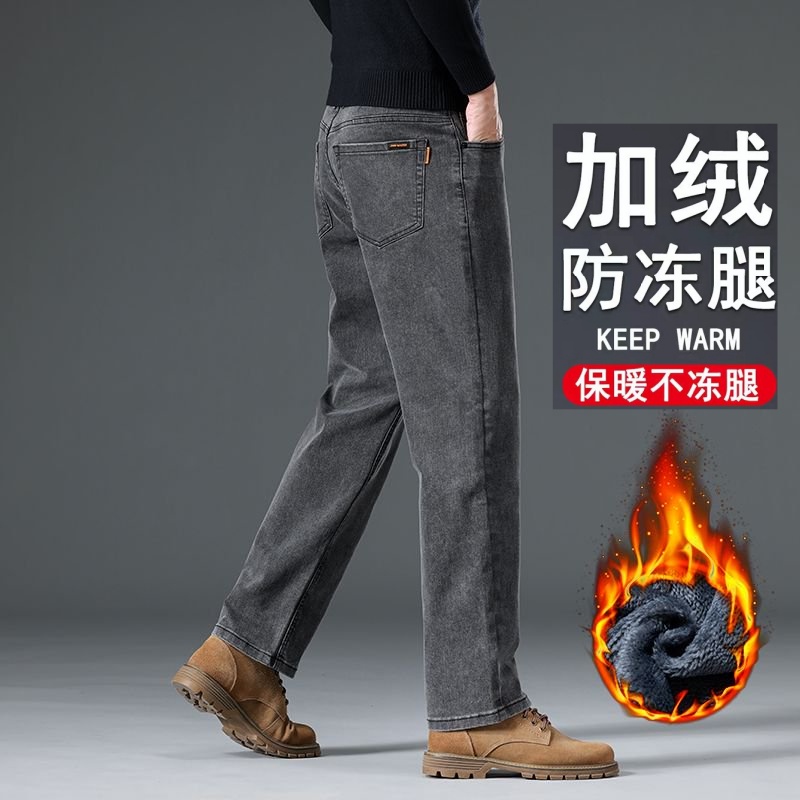 冬季烟灰色加绒加厚保暖牛仔裤男