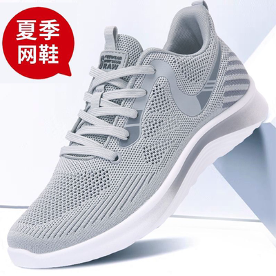 夏季老北京布鞋男网鞋爆款透气网面工作爸爸鞋中老年运动休闲男鞋