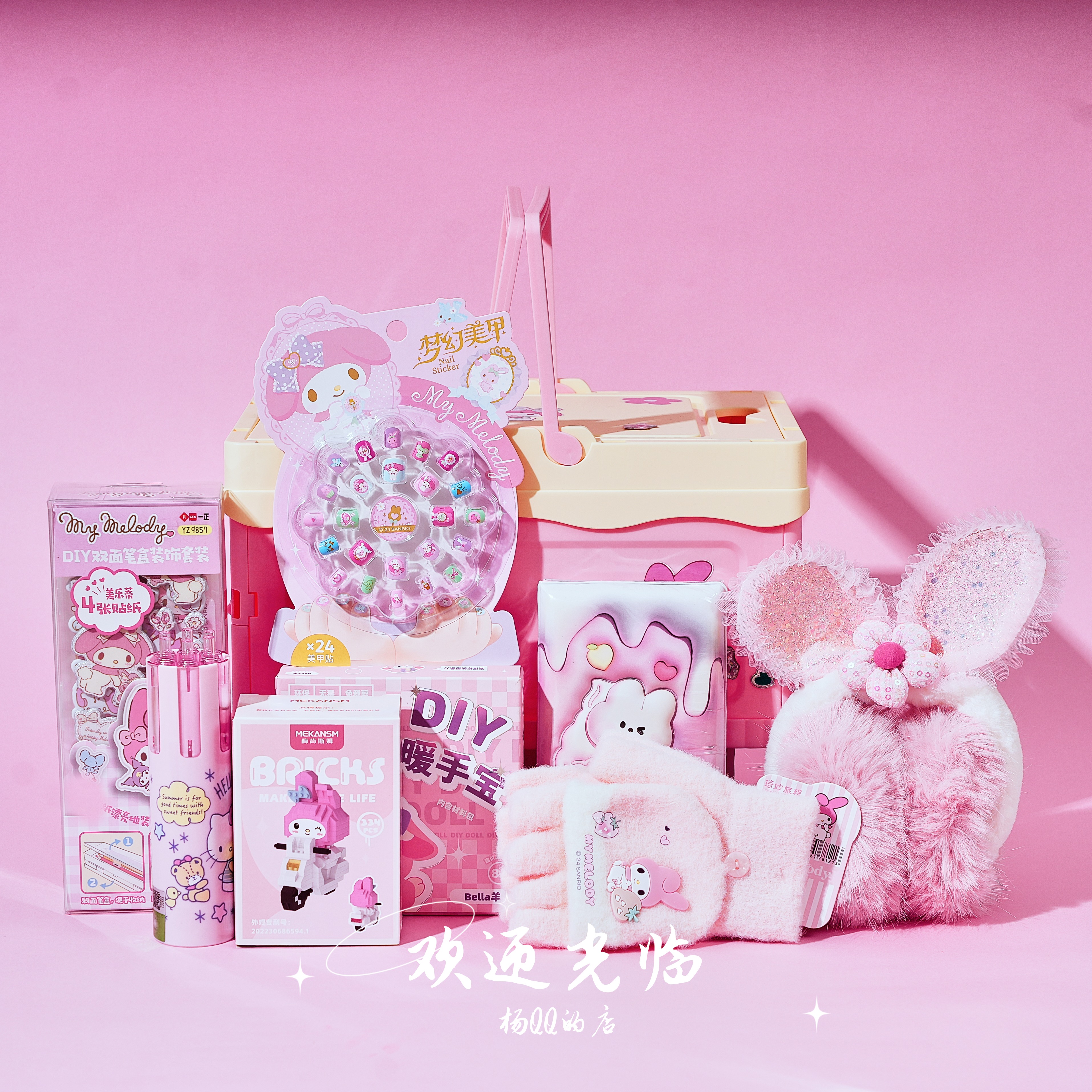 生日礼物女生礼盒2025新款实用高级感圣诞新年礼物美乐蒂库洛米