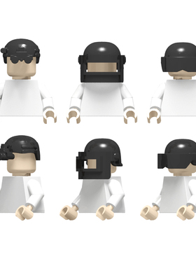 国产小颗粒积木人仔配件 反恐  战术头盔 三级头盔 夜视仪 4个