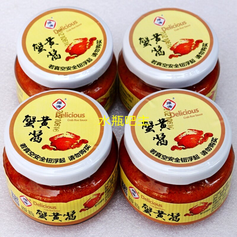 包邮山东特产清洋烟海商用蟹黄酱图片