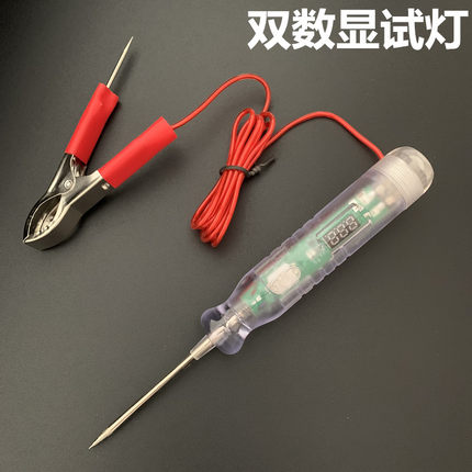 新款网红试灯数显测电笔电压试灯LED电路测试灯多功能四合一电笔