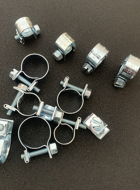 汽车油管油路专用卡箍铁镀锌迷你强力小喉箍油管fsae管夹抱箍管卡