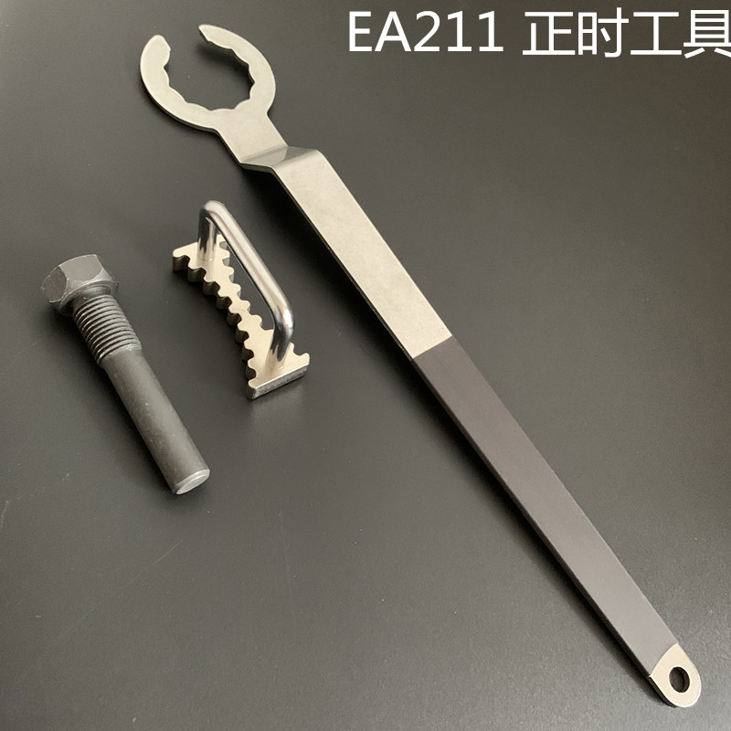 EA211正时工具大众奥迪1.4T捷达1.5 1.6凸轮轴齿轮固定器皮带更换 五金/工具 其他汽修汽保工具 原图主图