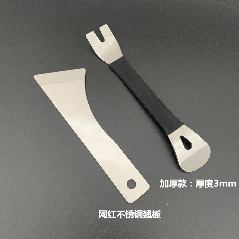 汽车音响改装翘板门板中控台后视镜片拆卸工具不锈钢撬板拆车神器高性价比高么？