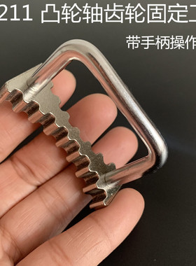 大众EA211正时专用工具奥迪新桑塔纳1.4T捷达1.5 1.6凸轮轴固定