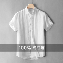 日系复古夏季薄款男士版型衬衫宽松休闲翻领100%纯亚麻料短袖衬衣