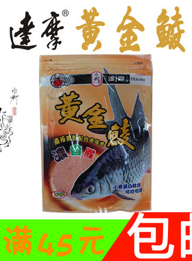 达摩永村黄金饵料超浓香鲮鱼腥味