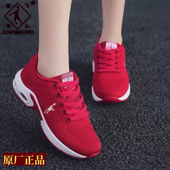 乔丹格兰春秋季红色网面透气女鞋轻便运动鞋女气垫耐磨学生跑步鞋