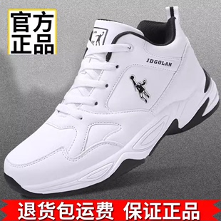 乔丹格兰轻便运动鞋男大童白色皮面防水青少年初中学生防滑跑步鞋