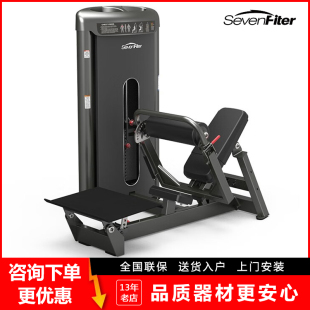 SevenFiter施菲特美臀机臀髋部训练器SF5515家用商用力量训练器械