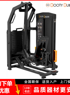 Booty Builder钟摆式髋部推举训练器 健身房专业健身器材