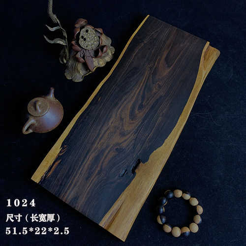 紫光檀侘寂物衰干泡茶台