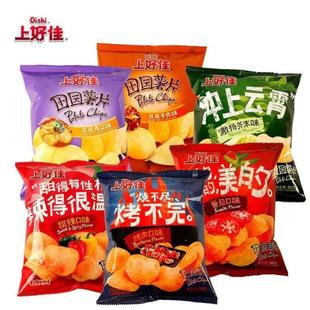 上好佳田园薯片50g 10包整箱办公室影院超市便利店食品小零食礼包