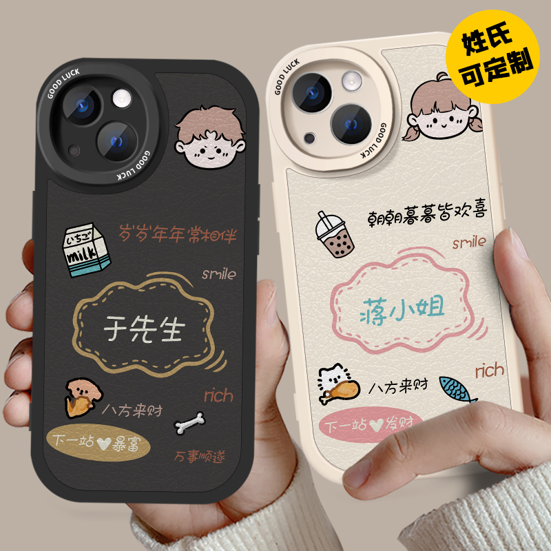 情侣手机壳一对任意机型