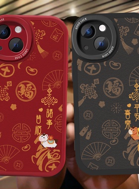 新年马年手机壳适用苹果16Promax小米17荣耀vivo红色2026华为mate80过本命年Pura70喜庆iPhone15情侣款OPPO14