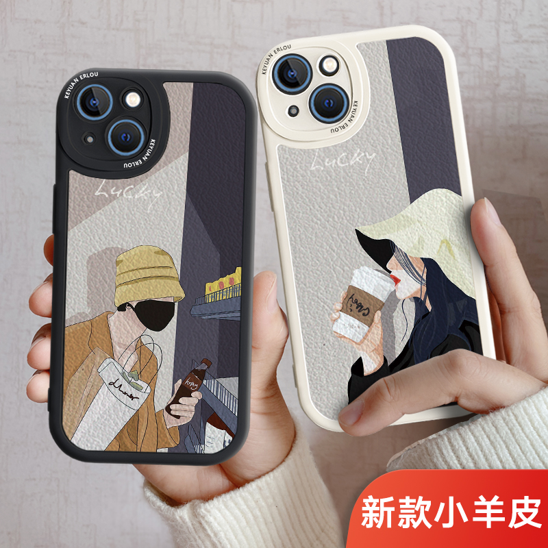 情侣手机壳新款小羊皮任意机型