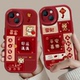 马年款 2026手机壳适用苹果17Promax红色vivo喜庆16华为mate80过本命新年14春节oppo情侣小米15荣耀Pura70一加
