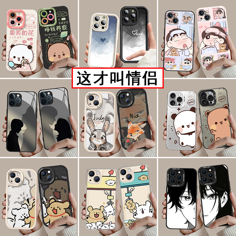 一对情侣手机壳百款图任意机型