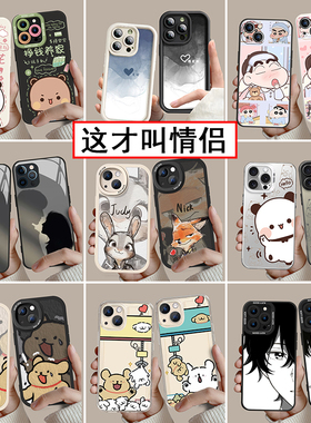 一对新款情侣手机壳马年新年任意机型适用苹果17promax华为iphone16高级感小米15硅胶14华为小众羊皮一男一女