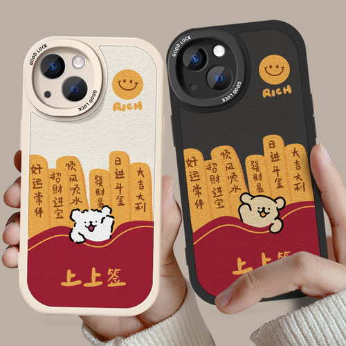 情侣手机壳一对任意机型