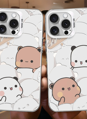 一二布布镂空镭射彩银情侣手机壳任意机型适用iphone17promax苹果16华为小米15可爱14电镀13人海中遇见你vivo