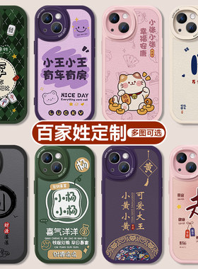 情侣手机壳小羊皮任意机型