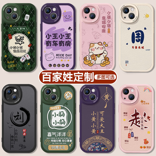 情侣手机壳小羊皮任意机型