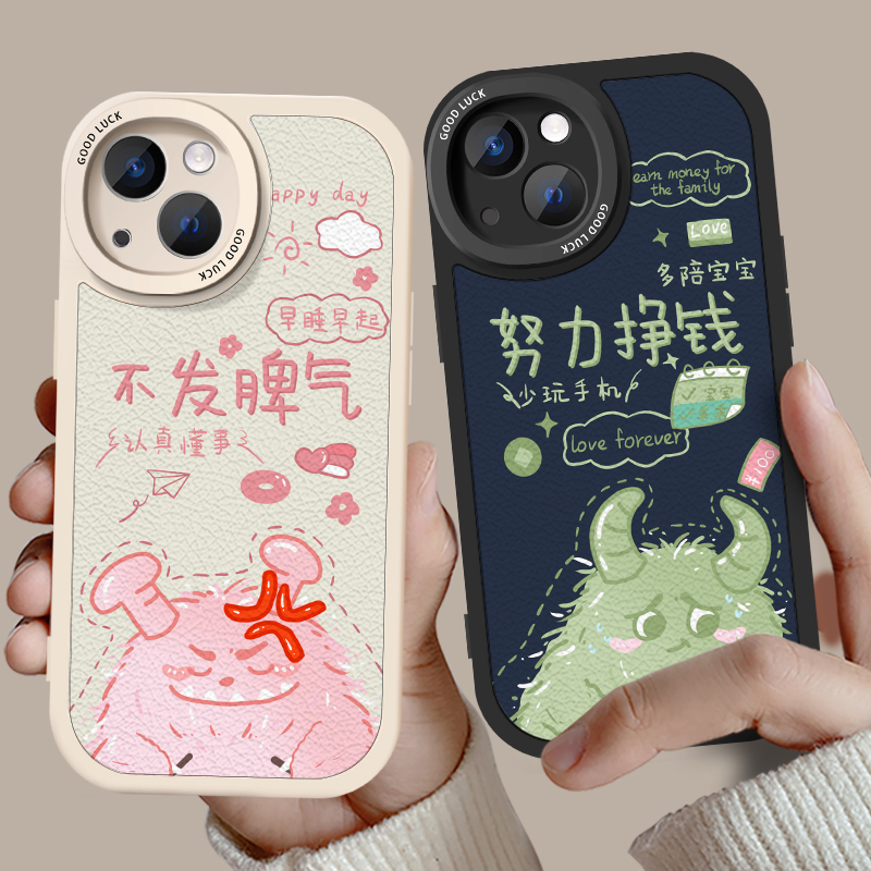 情侣手机壳小羊皮任意机型