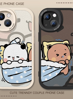 一二布布情侣款手机壳适用iPhone17promax苹果16小羊皮OPPO硅胶13vivo小米15pro华为pura70荣耀iqoo14红米K80