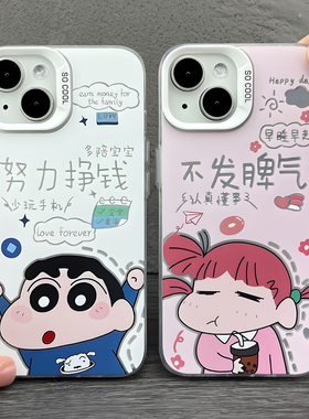蜡笔小新妮妮情侣适用iPhone17promax华为p70可爱13卡通vivoS30手机壳iQOO12荣耀nove14oppo小米15苹果16plus