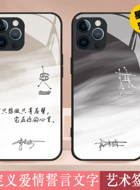 情侣手机壳任意机型高清玻璃壳