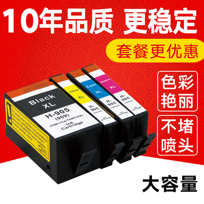 凯归来 适用惠普905XL墨盒黑色pro6960 6950墨盒6970 HP905打印机墨盒HP OfficeJetpro 6968 6978 6950
