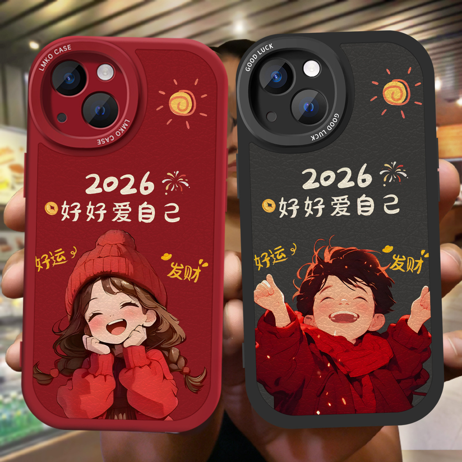 马年新款情侣手机壳任意机型适用苹果17Promax华为mate60Pura70小米15春节80过本命年16红色vivoX200promini,3C数码配件,手机保护套/壳,淘宝优惠券,粉丝福利购,淘宝优惠卷