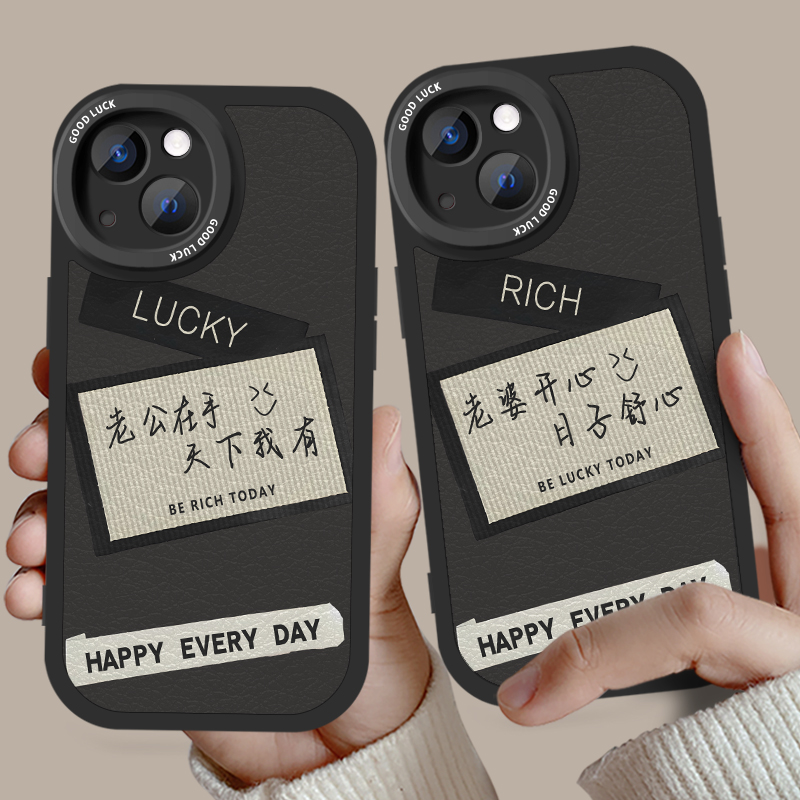 情侣手机壳一对任意机型
