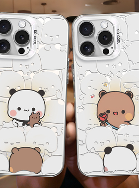 人海中遇见你情侣手机壳任意机型一二布布适用苹果16华为iphone17promax彩银14高级感小众一对镂空镭射小米15