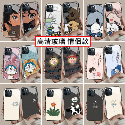 情侣手机壳高清玻璃任意机型