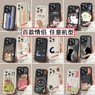 新款情侣手机壳任意机型