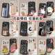 新款 情侣手机壳任意机型适用苹果15硅胶vivo高级感12小众iPhone16小米13华为mate60搞怪11Pro天眼阶梯14plus