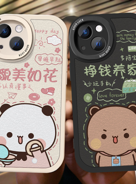 一二布布情侣款手机壳适用iPhone17promax苹果16华为mate60羊皮pura70荣耀400一加nova14小米15vivoX200oppo