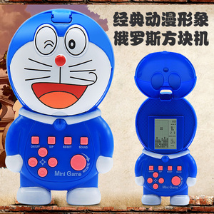 卡通俄罗斯方块游戏机 掌上小型游戏机掌机 怀旧儿童益智玩具礼物
